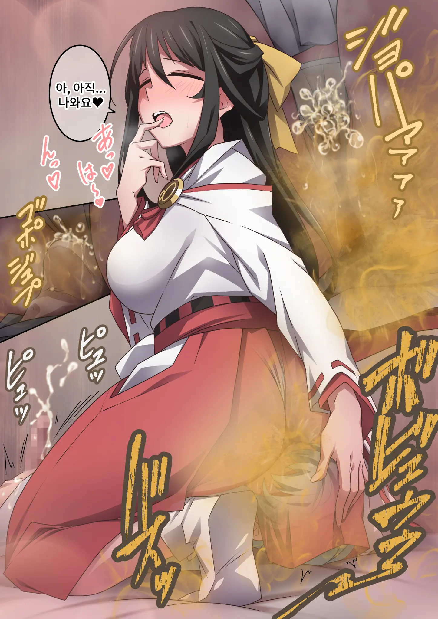 Onara O Kagaserareru To 100% Shasei Suru Omise | 방귀를 뀌면 100% 사정하는 가게